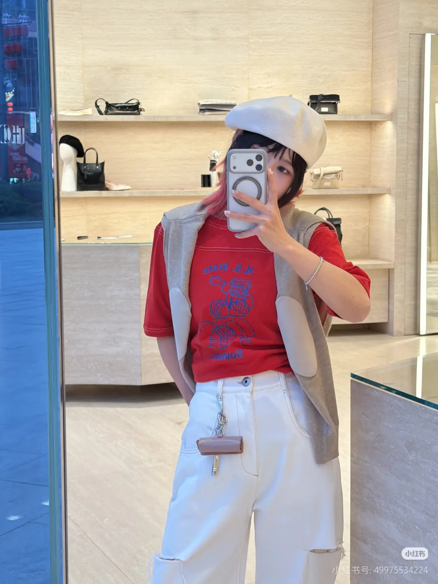 Maison Margiela